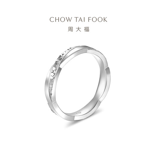 Chow Tai Fook broken ice couple ring single pt950 platinum ring men and women gifts optional EOP16 No. 13