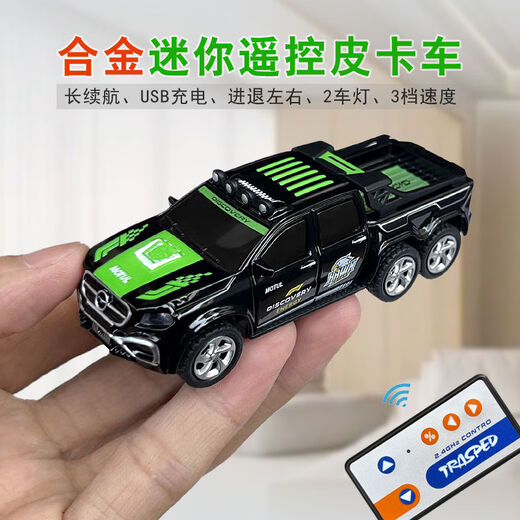 合金1:64迷你型遥控皮卡越野赛车充电动高速小汽车玩具男孩子礼物 带拖车4轮皮卡车蓝色24G 合金版续航60分钟 充电线送遥控器电池工具