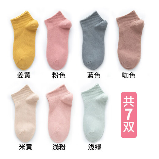 Chaussettes pour chaussettes courtes pour femmes pour le printemps et l'été Color de couleur Coton chaussettes japonaises bouche légère chaussettes de bateau pour femmes respirantes pour chaussettes pour femmes de la mode