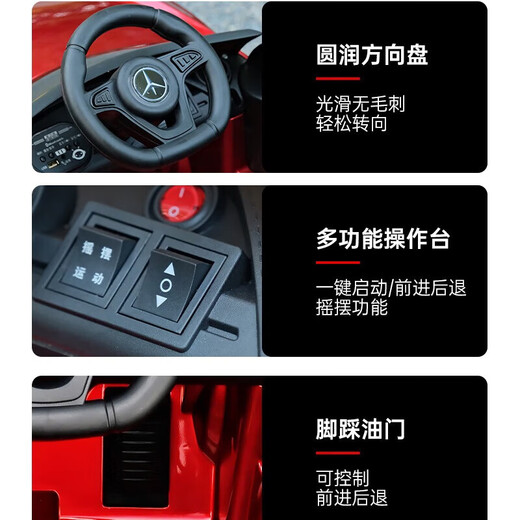 Children's electric car four-wheel car remote control toy car child can sit large baby stroller rechargeable music red single drive bluetooth music remote control large battery