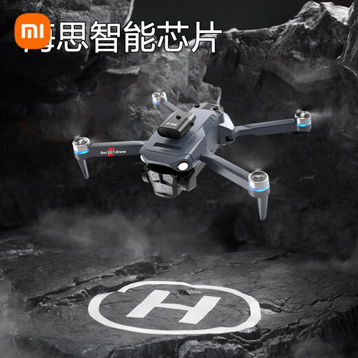 小米（MI）无人机遥控飞机入门航拍儿童6-14岁小型学生男孩生日礼物自 智能定高高清单摄 单电易损配件+遥控电池
