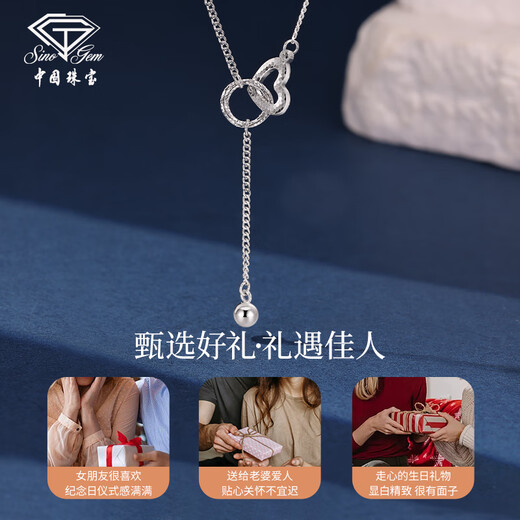 Chinese jewelry pt950 love platinum necklace plain chain versatile clavicle chain birthday gift for girlfriend broken ice love chain weight about 4.7g