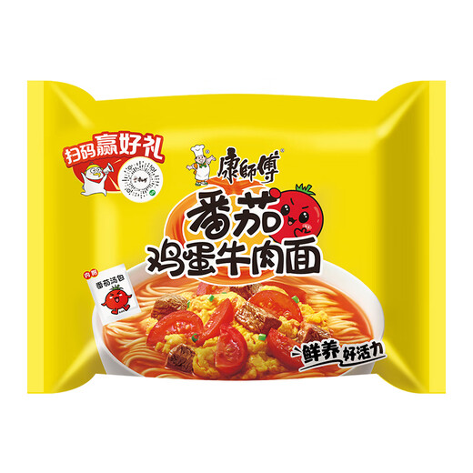 康师傅 方便面 经典番茄鸡蛋牛肉面五连包115g*5 泡面袋装速食 方便食品