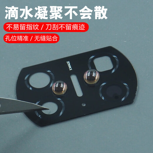 Suitable for Huawei Mate X6 X5 lens MateX3/MateX2 rear camera glass mirror lens cover MateX3 glass mirror