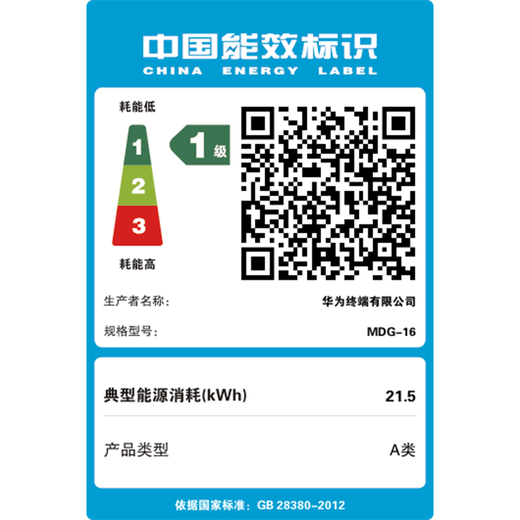 华为（HUAWEI）华为笔记本电脑MateBook D14 政府补贴 2025新品13代酷睿高清护眼全面屏学习商务办公轻薄本HW11A D14灰｜i5-13420H 16G+1TB 预装Windows版本(未激活)