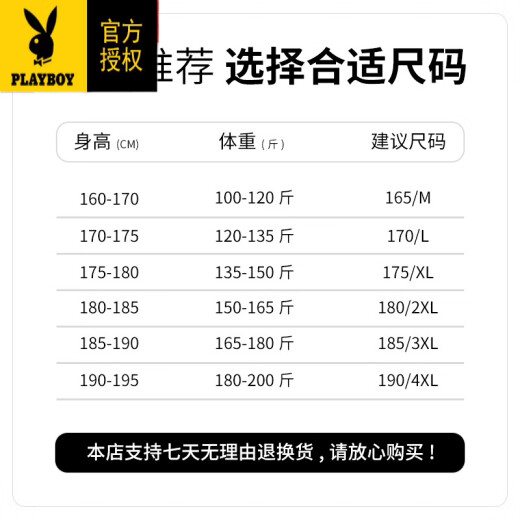
Playboy (PLAYBOY) summer new men's short-sleeved T-shirt loose solid color high-end half-sleeved T-shirt round neck pure cotton top smooth Y9929 blue M -120Jin [Jin equals 0.5 kg] wear