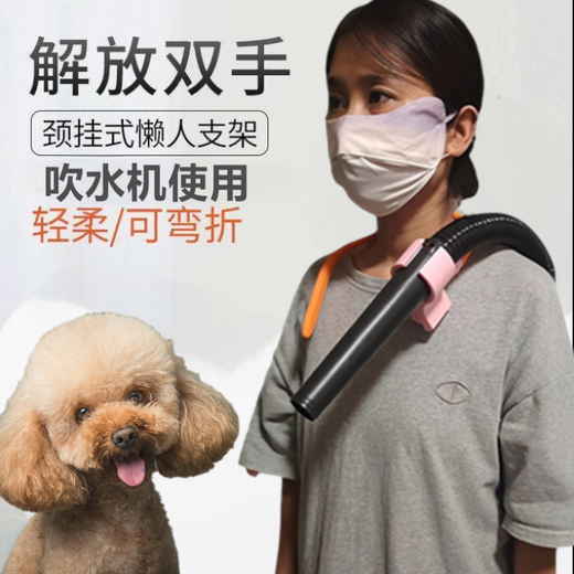 Xushansi Mori hammer hair dryer hammer-shaped pet hair dryer clamp neck halter stand beautician hair-pulling white