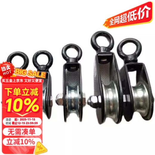 Mi Hong Mini Pulley Lifting Labor-Saving Fitness Pulley Cable Suspension Line Greenhouse Bearing Ring Moving Ball 0.5T Wide Wheel (1000Jin Jin is equal to 0.5kg) Suitable for 6-15mm rope