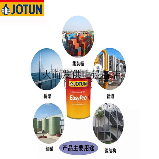 JOTUN Jotun industrial paint coating quick-drying weather-resistant alkyd paint topcoat steel structure anti-rust and anti-corrosion coating paint national standard B01 dark gray 10L