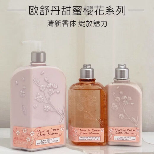 L'Occitane Body Lotion Shower Gel Sweet Sakura Series Moisturizing 250ml 500ml Sakura Body Lotion 500ml Pressed Type - June 22