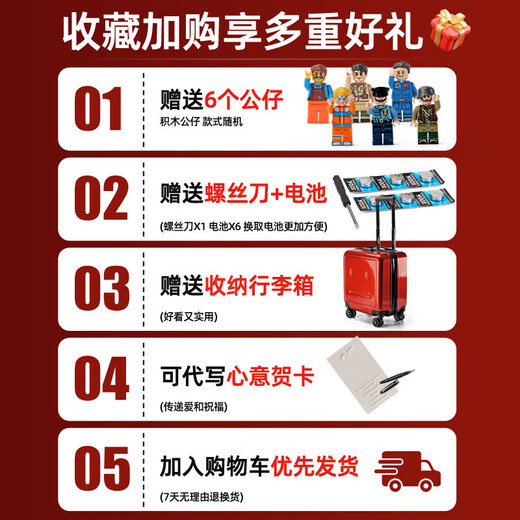 卡威（KIV）遥控火车高铁玩具复兴号套装合金火车模型男孩轨道列车儿童节礼物 遥控电动三节复兴号 绿色 充电款