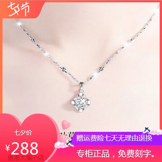 Platinum necklace, white gold four-leaf clover PT950 moissanite pendant, 520 Valentine's Day birthday gift for girlfriend and wife, light luxury model - set with D color flawless moissanite diamond