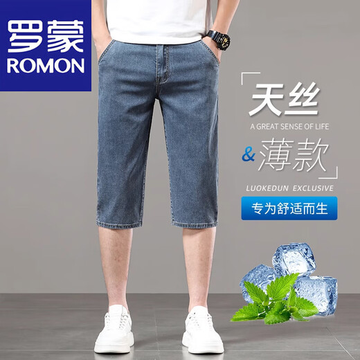 罗蒙（ROMON）冰丝七分牛仔裤男士宽松中年休闲7分6分短裤男夏季薄款天丝六分裤 759浅蓝色【七分裤】 28