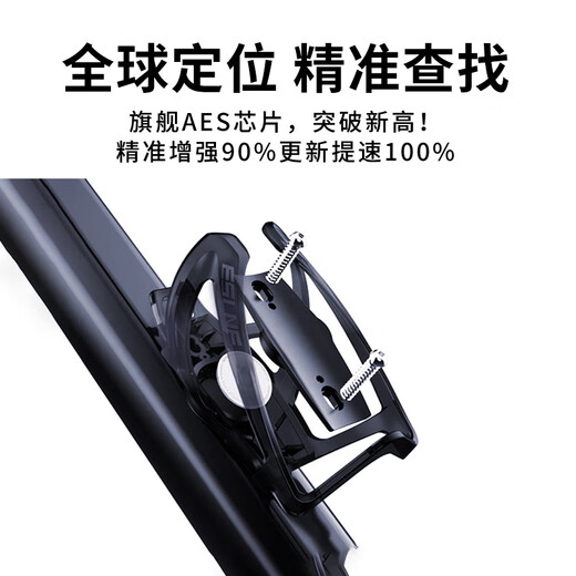 小米部依同款自行车定位器gps防丢器防盗锁定卫器定仪报警器防偷追踪神器铃铛j 苹果手机专用【铃铛防水款】智能芯片+续航一年