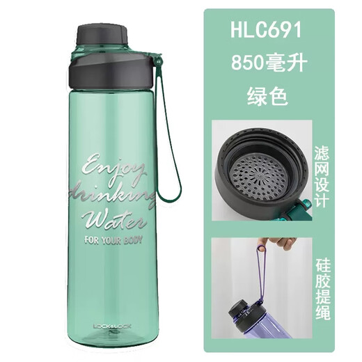 Спортивная чашка для воды большой емкости с чайной перегородкой, портативная пластиковая чашка для пары, студенческая уличная веревка, деловая чашка hlc691, голубая, 850 мл, 0 шт.