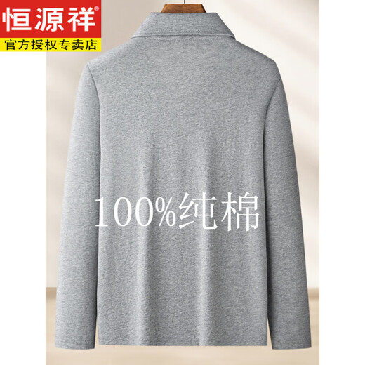 恒源祥爸爸装纯棉长袖衬衫男士衬衣薄款中老年男装爷爷春秋季开衫T恤 浅灰色 纯棉翻领M1342 M 80-110斤