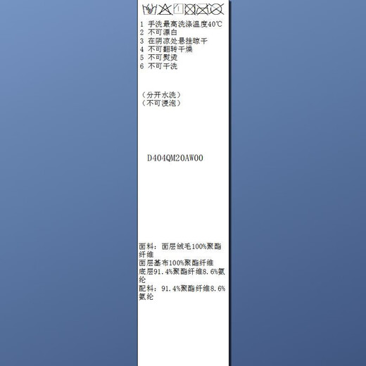 Sancai 2025 winter new eco-friendly fur round neck plush jacket loose short style elegant M