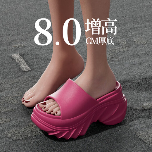 百丽踏8cm踩屎感厚底拖鞋女夏季新款外穿增高休闲EVA网红沙滩高跟凉拖鞋 黑色【3881】 绝美8.0cm增高厚底 37-38 正码