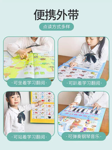 幼儿童发声点读学习书宝宝早教机神器充电玩具拼音唐诗中英文 42面-双语点读早教发声书-充电款