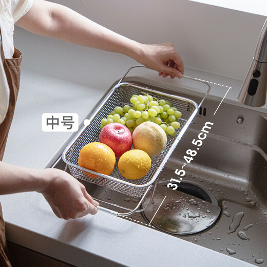 Shuangshan 304 stainless steel drain basket retractable kitchen sink vegetable basket household fruit basket drain rack medium size - telescopic length 31.5~48.5 width 20.5 height 7cm