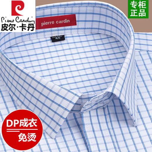 Pier Cardin 100% pure cotton short-sleeved shirt for men 2025 summer new middle-aged business formal wear striped men's unironed shirt for men 6628 [short sleeves] 42 [Suggested 155-165Jin [Jin equals 0.5 kg]]