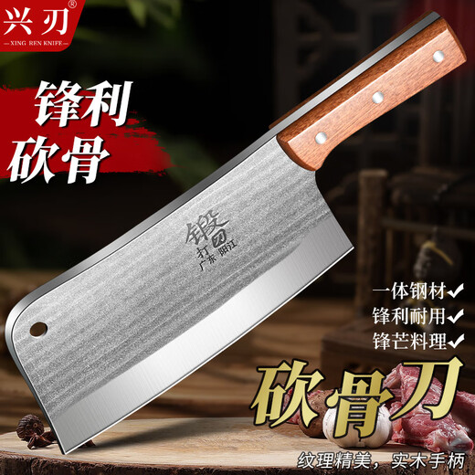 胖东来 DL臻选斩骨刀不锈钢锻打加重加厚实木柄家用厨房商用厨师专 60°以上 1105mm 20.5cm 【高品质】龙泉淬