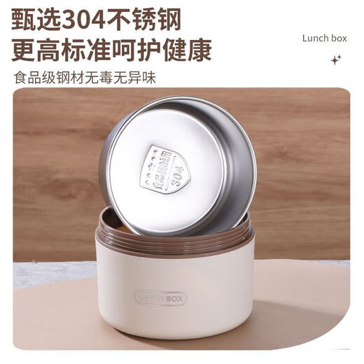 304 stainless steel insulated lunch box office worker lunch box soup bowl student special microwaveable lunch box insulated bucket 304 food grade stainless steel off-white 600ML 1 pack