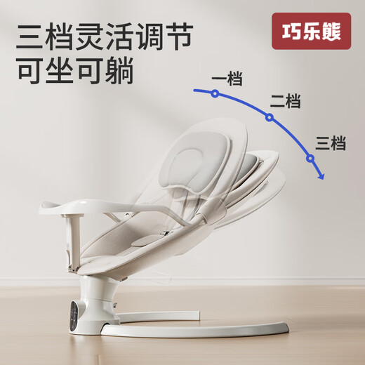 Qiaolexiong electric rocking chair 0-1 year old baby rocking chair coaxing baby artifact newborn meeting gift baby supplies sleeping cradle Mica gray [basic model] separate rocking chair