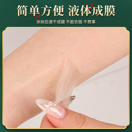 Event Special Offer: Snake Bone Five Toxins and Golden Bone Oil, Shoulder, Neck, Lumbar Spine and Knee Heating Essential Oil, universal for whole body, take 1 shot of 2, Snake Bone Golden Bone Oil*2 sticks