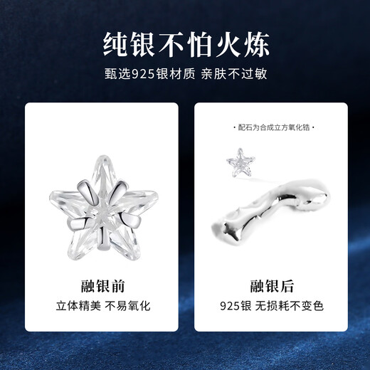 Lao Fengxiang Bright Star Earrings Women's Sterling Silver Ear Needle Earrings Niche Birthday Winter Christmas Gift for Girl Friends Today/Next Day Delivery Earrings* Bakura Speedy Delivery