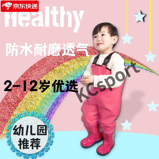 Minghuitong children's one-piece waders for kindergarten, sand playing clothes, fishing clothes, children's sea waterproof rain pants and rain boots for boys and girls, pink children's overalls (pocket), size M 24 (shoe inner length 15C)