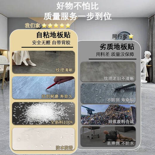 语森忆10平PVC自粘地板贴纸加厚耐磨地板革防水泥地仿瓷砖塑胶地板 6167B/防滑耐磨款石纹一件十平=