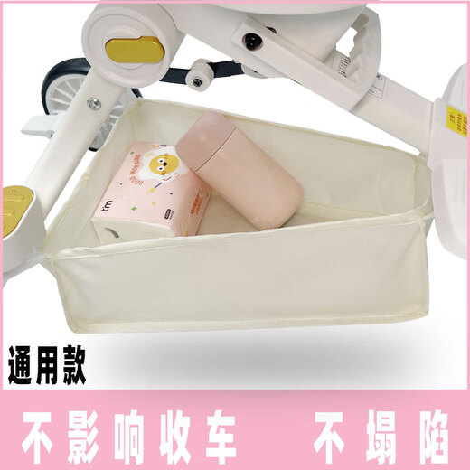 Jingyishangs magisches Werkzeug für Babys Walk ist weißer Aufbewahrung Bod Bottom Lagers Bottom Basket Hanging Bag Hanging Bag Bottom Baby Trolley Leichte Hängsbeutel