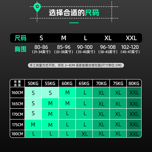 蒋之爱GPS足球训练背心运动数据监测性能追踪可穿戴定位背心 GPS足球训练背心【S码】手机APP
