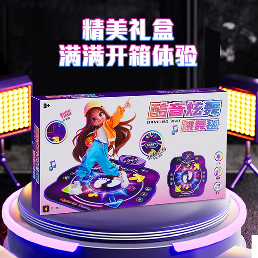 
Nebula Baby Music Dancing Blanket Children's Game Blanket Wireless Home Dancing Machine Toys Girls 7-14 Years Old Boy Birthday Gift