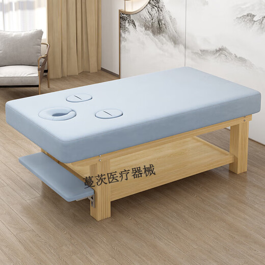 General Electric (GE) widened solid wood beauty bed massage bed Chinese medicine massage physiotherapy bed beauty salon special bed with arm holes to watch mobile phone hand hole light blue velvet 190*80+walnut bed legs 1