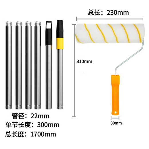 Honggong wall painting tool set roller brush roller core roller brush telescopic extension brush paint paint brush 6-piece set