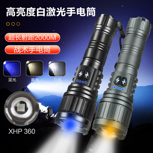 Longriver Ultra-Bright Long-Range Taschenlampe Outdoor wasserdichte multifunktionale weiße gelbe Licht Dual-Switch-Ladung Tragbares Nachtfischer
