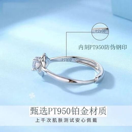 PT950 platinum ring four-leaf clover diamond ring women's moissanite ring niche design Chinese Valentine's Day birthday gift 3.2g four-leaf clover diamond ring counter gift box