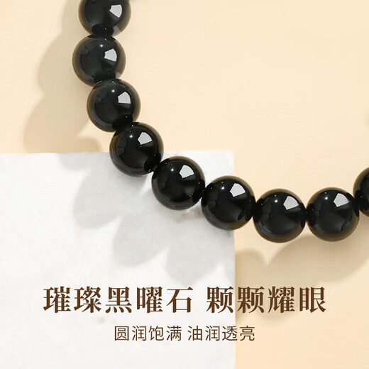 Central Fashion China Gold Pixiu Men's Pure Silver Bracelet Obsidian Bracelet Birthday Memorial Gift for Boyfriend