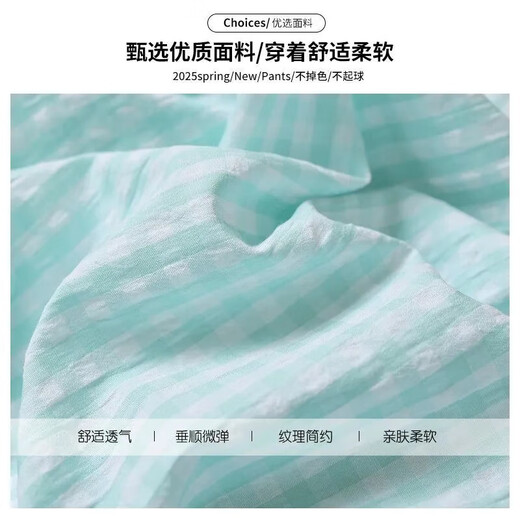 【多巴胺】女装夏季新款高腰宽松显瘦垂感拖地阔腿裤休闲裤子格子 天蓝色-清爽显白-撞色显瘦 薄款 均码 (160) 90-120斤穿