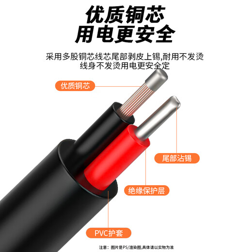 Ningcai (NINGCAI) DC power cord 0.5 square 5/9/12V DC single-head connector line NC-5521F200030 maximum 5A current dc5.5*2.1 female 0.3m