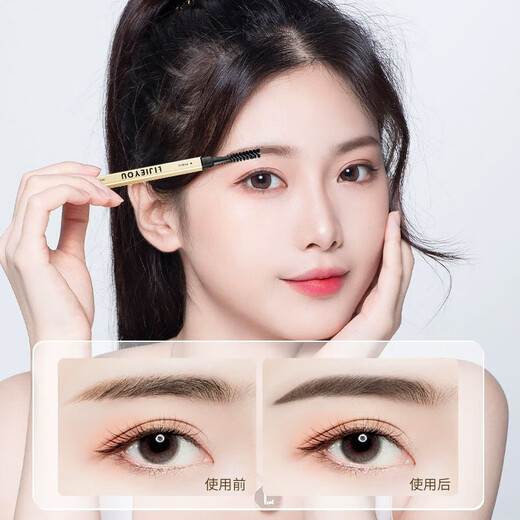 Highly recommended small gold bar eyebrow pencil 5 pieces ultra-fine wild eyebrows natural three-dimensional waterproof and sweat-proof long-lasting contrast 01# natural black
