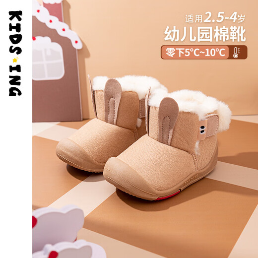 Kids.ing Kedi Star Baby Cotton Shoes Winter Boys and Girls Thickened Toddler Shoes Kindergarten Cotton Boots Khaki 24