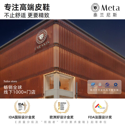 Tyrannis spring new white children's leather shoes Lolita princess shoes bow performance etiquette leather shoes white pink 28 inner length 18cm suitable for feet 17.0