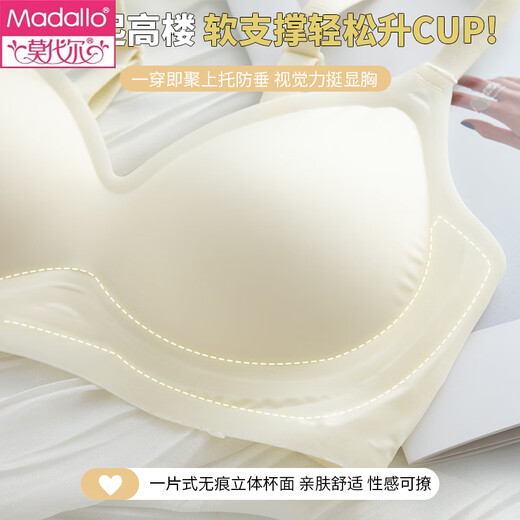 
Modal Jelly Soft Support Stainless Sports Lingerie for Women Thin Big Boobs Showing Small Summer Cluster Adjustment Fixed Cup Bra Black M (suitable for 32/70ABC)