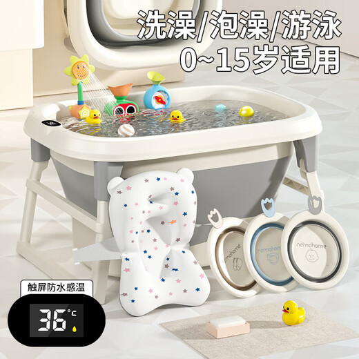儿童洗澡桶宝宝泡澡桶小孩浴盆折叠游泳可坐躺家用大号婴儿沐浴桶 感温灰色大号+脖圈