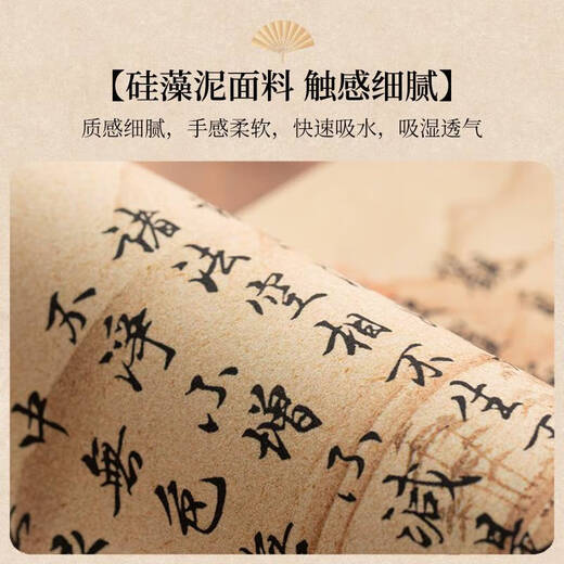咏幻千里江山图桌旗茶席中式禅意茶几茶室硅藻泥吸水茶台桌布可 静心-NG-12048 30*180cm光滑切边