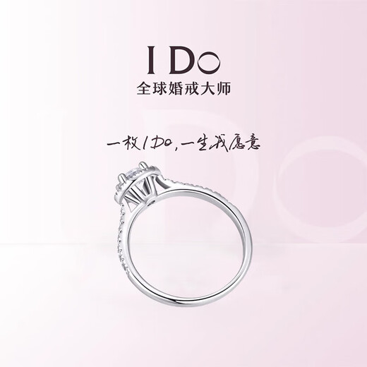 I Do platinum PT950 diamond ring classic round package 1 carat diamond ring women's ring wedding ring proposal wedding gift to girlfriend and wife round package - 1 carat diamond size 10