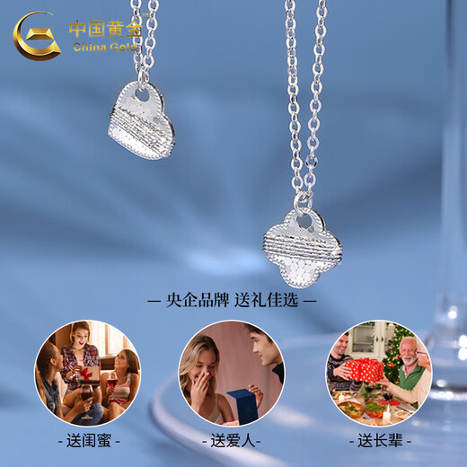 China Gold (CHINA GOLD) PT950 platinum crushed ice ice necklace women's winding four-leaf clover Valentine's Day birthday gift for girlfriend and wife Platinum crushed ice four-leaf clover necklace about 4.8g